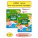 GIPOPO Oatmeal porridge with Persik Milk 200g 2pcs