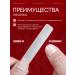 VOOF Glass nail file for polishing - Buy Online on GoSupps.com