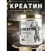 Kevin Levrone Gold Creatine 300 grams creatine monohydrate