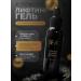 She Ag Collagen gel Lifting for washing with adenosine