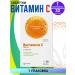 VITATEKA Vitaktecin Vitamin C 1 packaging of 30 tablets