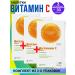 VITATEKA Vitaktecin Vitamin C 3 packages of 30 tablets