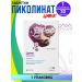 VITATEKA Vitatekea picoline zinc 1 package of 30 pcs