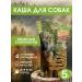 Porridge for dogs cereal everyday for all breeds 5kg
