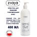 Ziaja Washing gel for sensitive skin