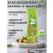Dabur Shampoo+hair air conditioning "Oliva" 532 400ml - Buy Online on GoSupps.com