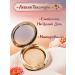 Amigos by Amato Shanghai Song Facial Powder Noble Beauty No. 004 Aristocracy - Buy Online on GoSupps.com
