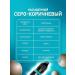 DRAIFF CRYSTAL Brunette Permanent Makeup Pigment for Eyebrows (6 ml) - Buy Online on GoSupps.com