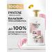 PANTENE Hair balm miracles volume from roots 1000 ml