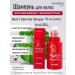 MASIL Hair shampoo with amino acids 50 ml