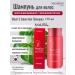 MASIL Hair shampoo with amino acids 150 ml