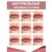 RELOUIS Lipstick for lips matte resistant liquid Nude Matte 22 - Buy Online on GoSupps.com