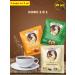 Petrovskaya Sloboda Coffee 3 in 1 assorted of three tastes 15 bags