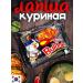 Buldak noodles Korean acute chicken
