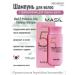 MASIL Salosulfant shampoo for dyed hair 150 ml