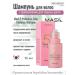 MASIL Salosulfant shampoo for dyed hair 50 ml