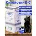 Protein Sinbiotic for dogs ds 50 capsules