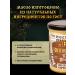 Plyos Ivanovskoye Natural butter of ghee 330 g - Buy Online on GoSupps.com