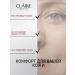 Claire Cosmetics Anti -aging face cream with peptides daytime - Buy Online on GoSupps.com