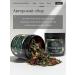 Fragrant Mood Green meadow collection 120 grams - Buy Online on GoSupps.com