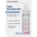 MESOMATRIX Gel for ultrasonic facial cleaning and dezincrund 250 ml