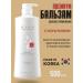 Daeng Gi Meo Ri Hair balm with keratin