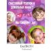 DeniKON Professional Professional shampoo for children's unfortunate 1000 ml - Buy Online on GoSupps.com