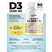 VitaMeal Vitamin D3 2000 - Buy Online on GoSupps.com
