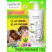DeniKON Professional Professional children's shampoo 1000 ml