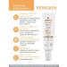sesderma Sunscreen matting for the face Repaskin 50 ml - Buy Online on GoSupps.com