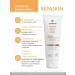 sesderma Repaskin SPF 50 SUNTER FLUIEL BOLUED for Body 200 ml - Buy Online on GoSupps.com