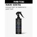 Hair Sect Hair care concentrated intensive 200 ml