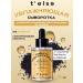 T'else Combuchi's facbuchi serum 61% of Korea