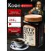 Peter the Great Ground coffee for a cup and Turks 408