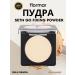 Flormar Setn Go Fixing Powder 002 Honey 8GR