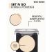 Flormar Setn Go Fixing Powder 002 Honey 8GR - Buy Online on GoSupps.com