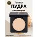 Flormar Power C.Powder CPW NP-089 Medium Cream 11gr