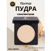 Flormar Power C.Powder CPW NP-088 Medium PEACH BEIGE 11GR