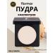 Flormar Power C.Powder CPW NP-096 Light Porcelain Opal 11GR