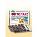 Evalar Fitolax 40 pcs. Chewing tablets from constipation*1UP - Buy Online on GoSupps.com