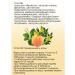 Evalar Fitolax chewing tablets for peristalsis 20pcs*1UP - Buy Online on GoSupps.com