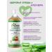 Juice natural aloe vera ginger_med alantra 1 l (2 pcs) - Buy Online on GoSupps.com