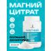 DR PAVLOVSKII LAB Food supplement Magnesium Citrate 450-600 mg powder 150 g