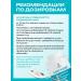 DR PAVLOVSKII LAB Food supplement Magnesium Citrate 450-600 mg powder 150 g - Buy Online on GoSupps.com