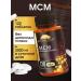 Biostandard MSM (methyl sulfonylmetatan) sulfur with vitamin C 120 tablets