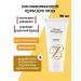 Beaute Attendue Anti-aging face cream - Buy Online on GoSupps.com