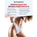 morepharm Cyberska - fat burner for weight loss - Buy Online on GoSupps.com