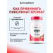 morepharm Cyberska - fat burner for weight loss - Buy Online on GoSupps.com
