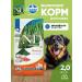 Farmina ND spirulina for adult dogs Medium and maxi with herring 2