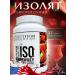 Evolab Nutrition Waso Whey serum strawberries 908 grams isolate